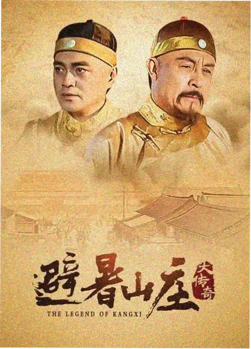 灵幻僵尸片专题资讯配图